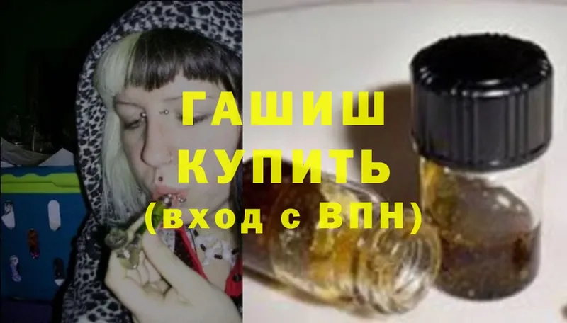 ГАШИШ VHQ  хочу   Петушки 